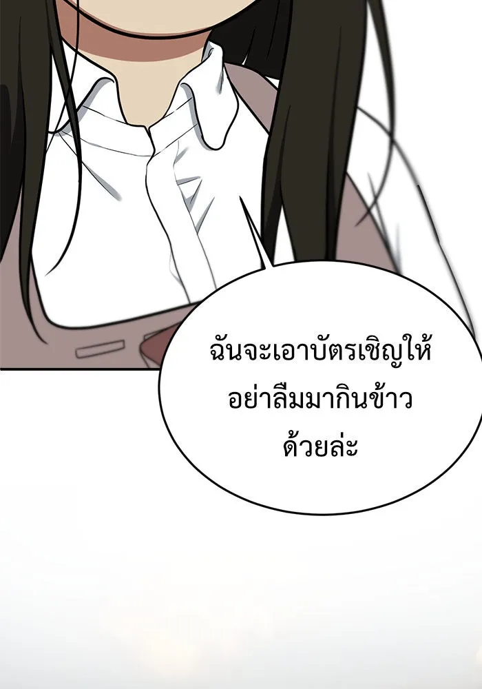 หน้า 136