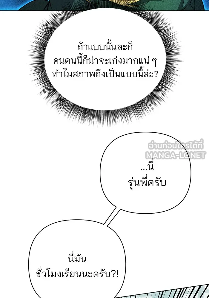 หน้า 102