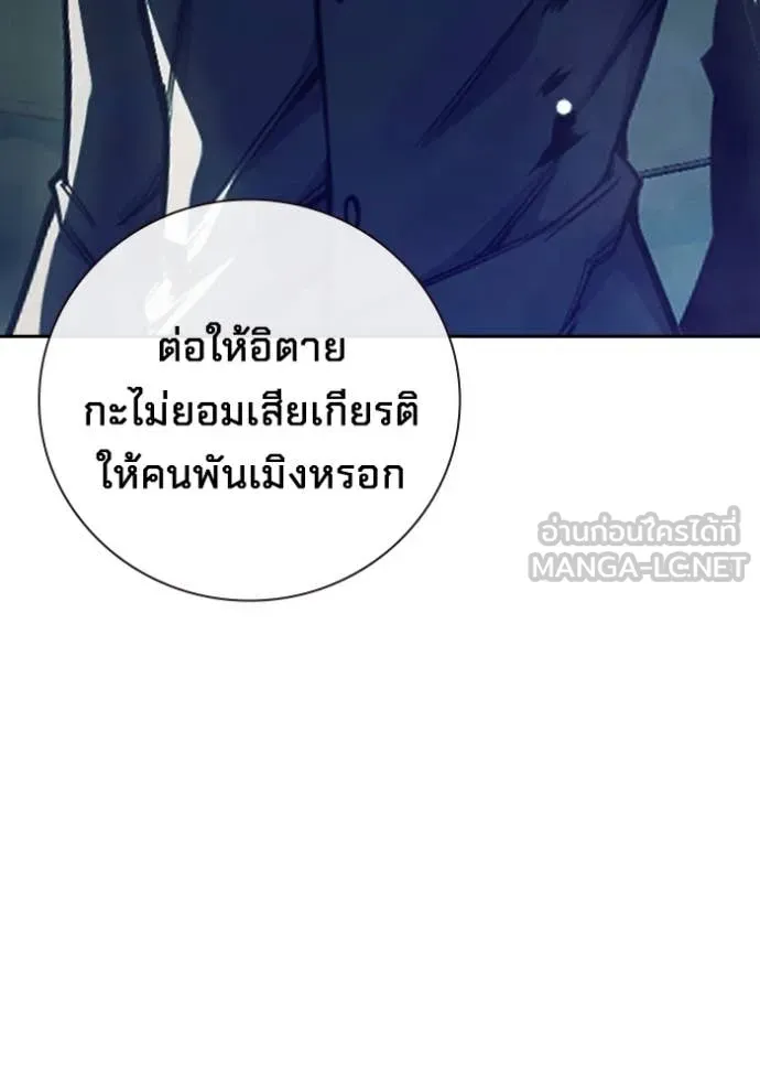 หน้า 214
