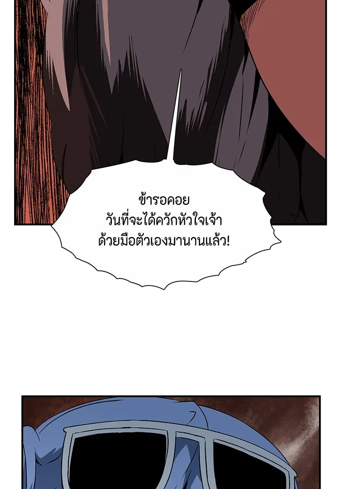 หน้า 85
