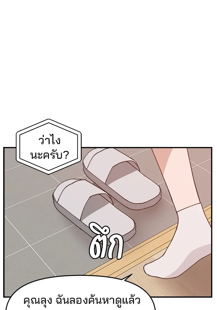 หน้า 124