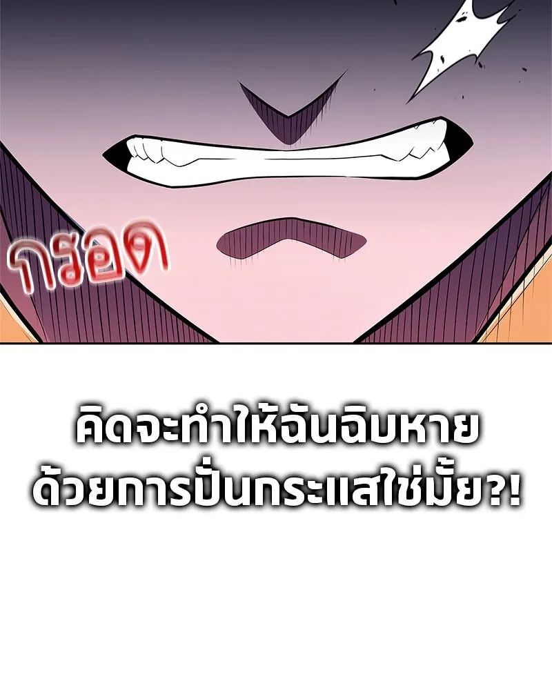 หน้า 134