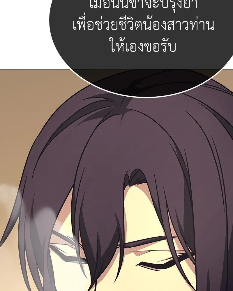 หน้า 206