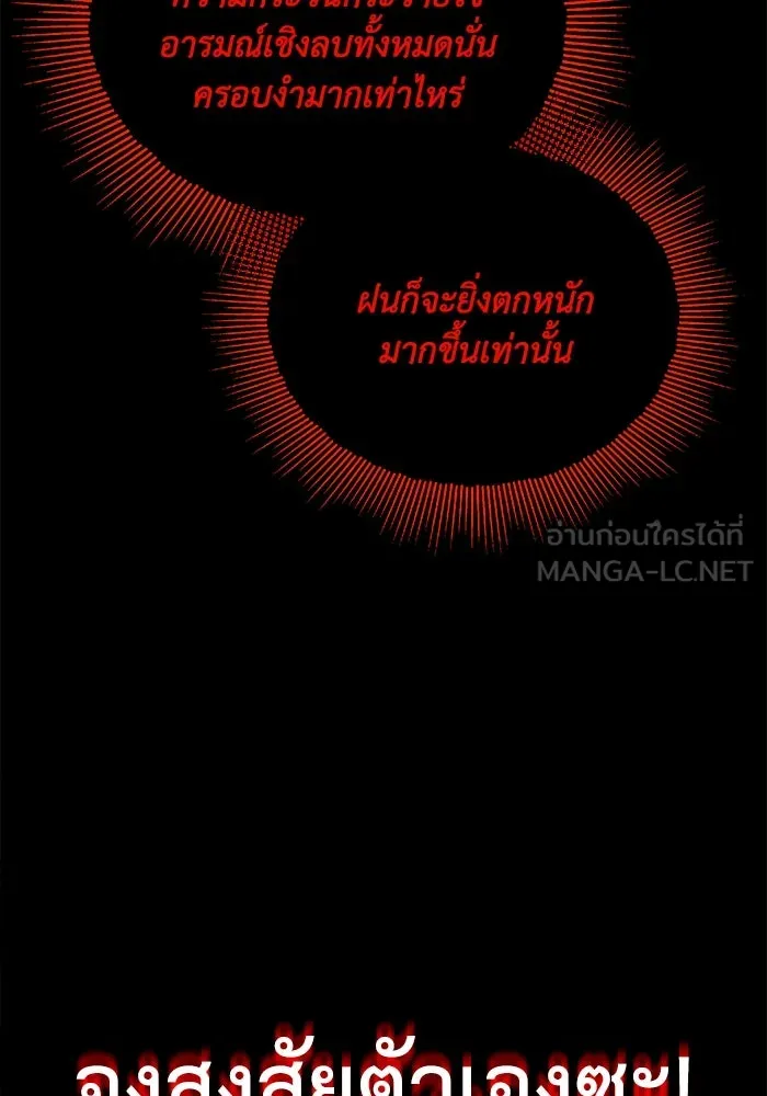 หน้า 129