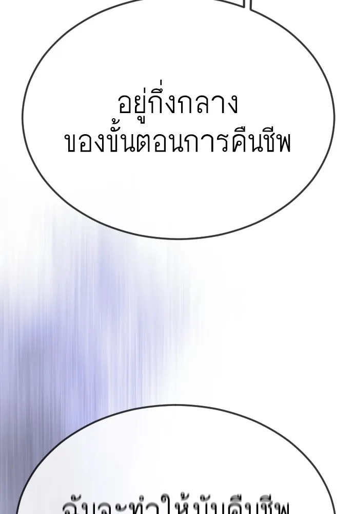 หน้า 161