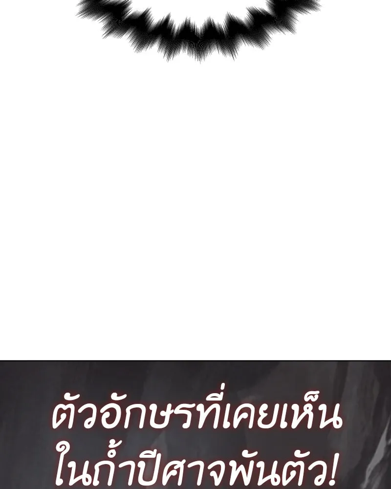 หน้า 190