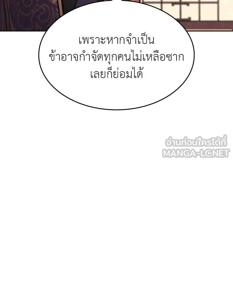 หน้า 168