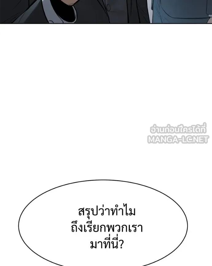 หน้า 192