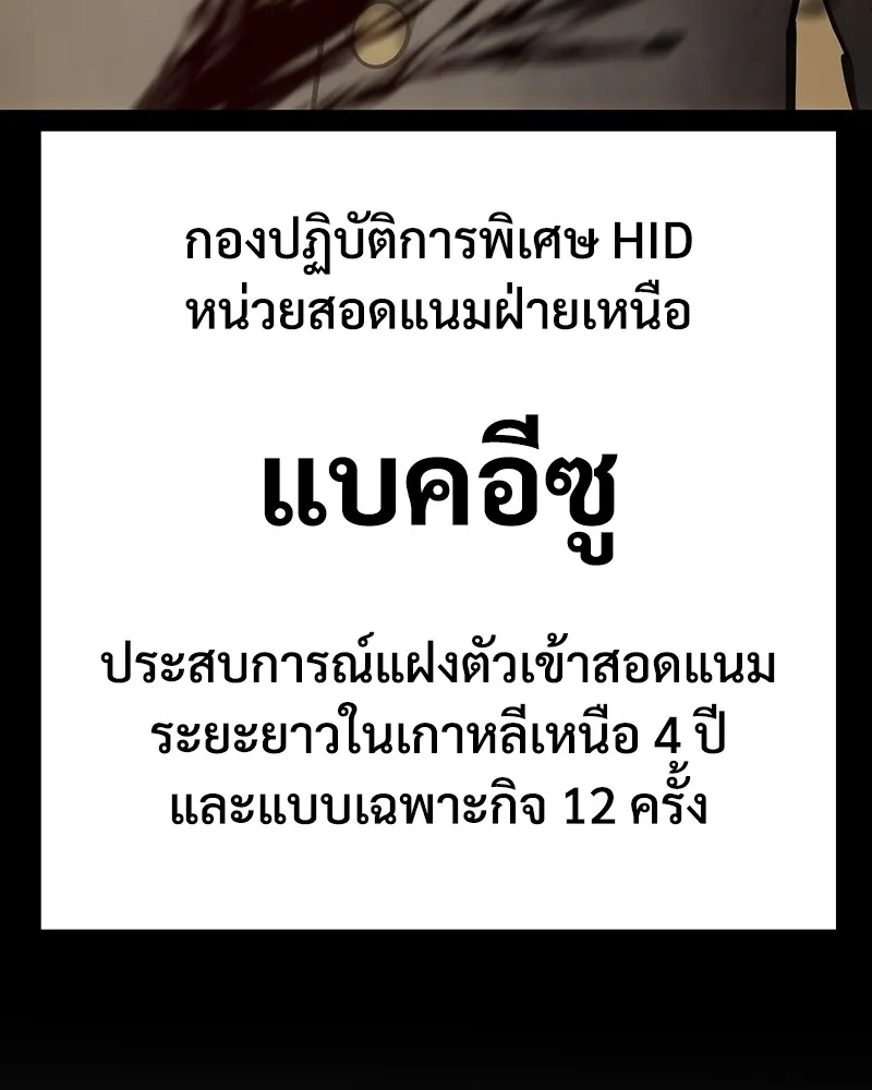 หน้า 137