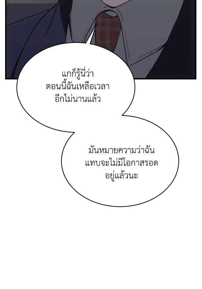 หน้า 98
