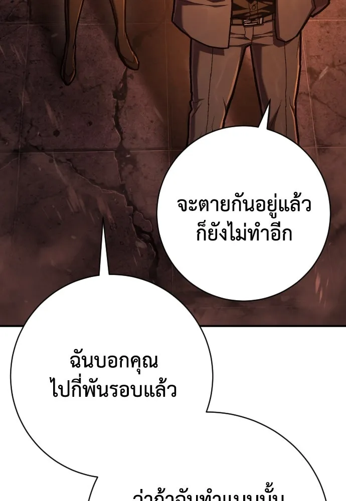 หน้า 119