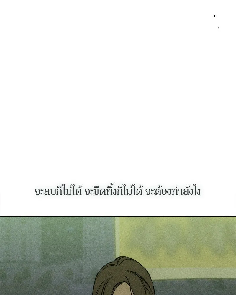 หน้า 92