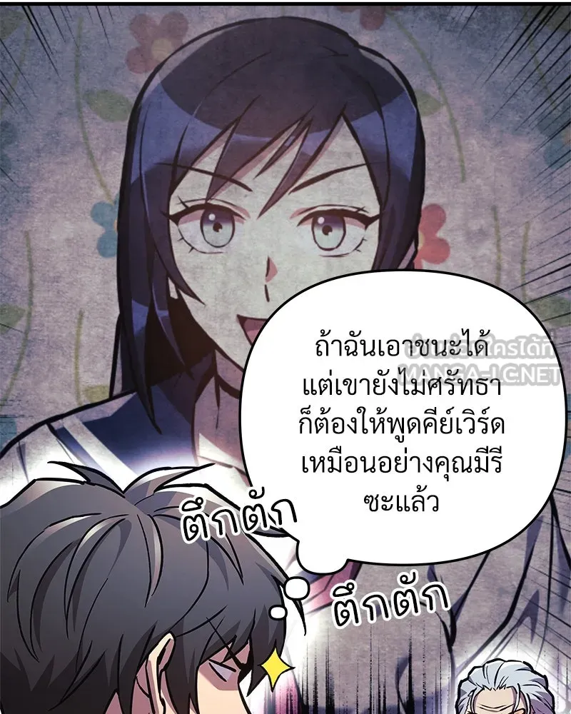 หน้า 102