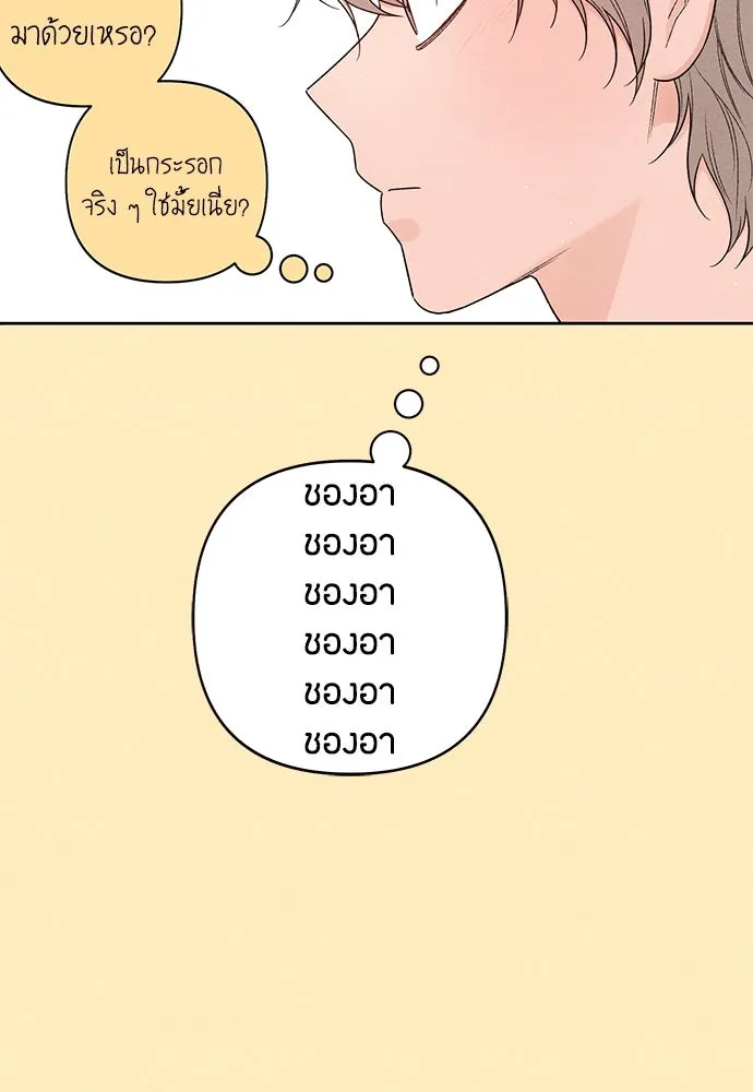 หน้า 80
