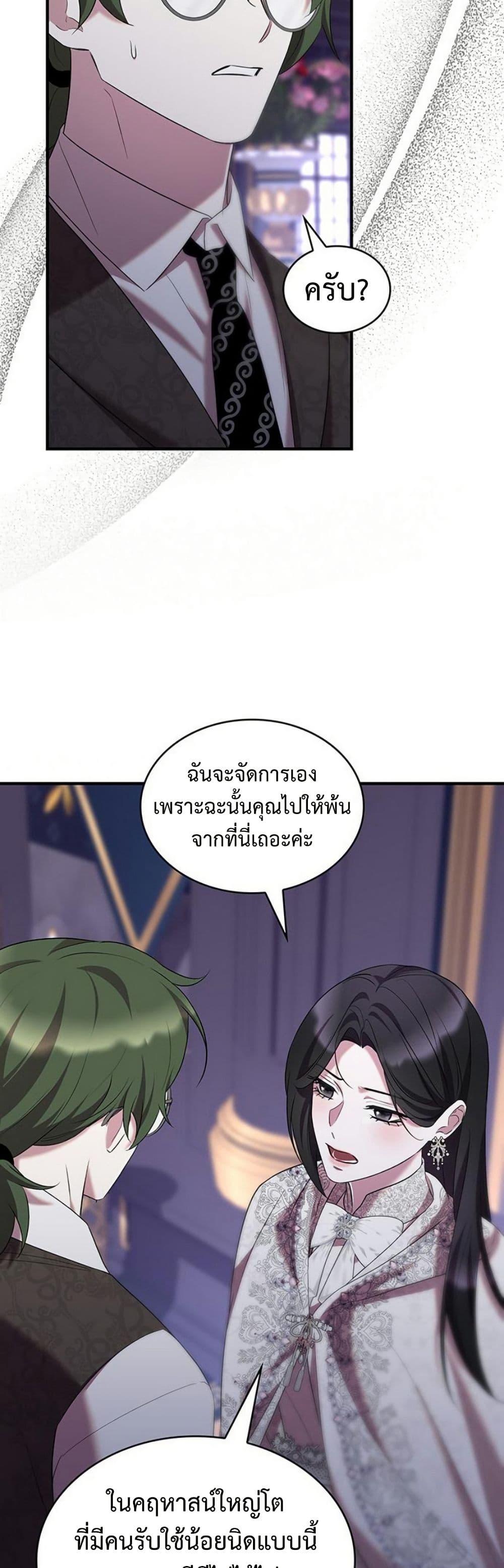 หน้า 44