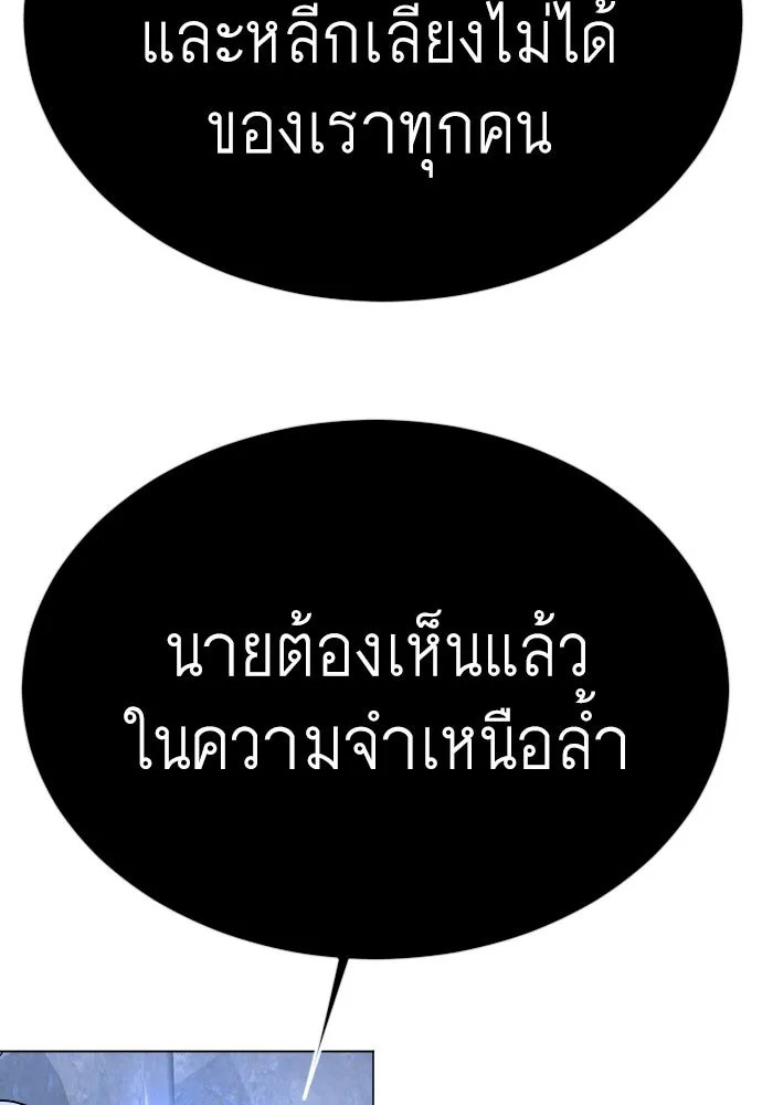 หน้า 131