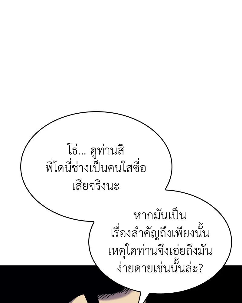 หน้า 227