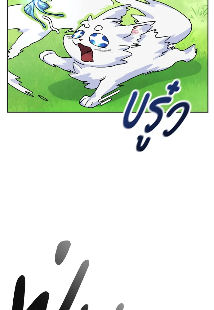 หน้า 103