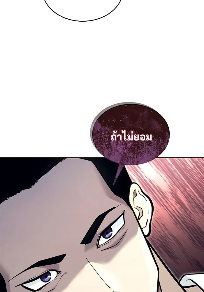 หน้า 119