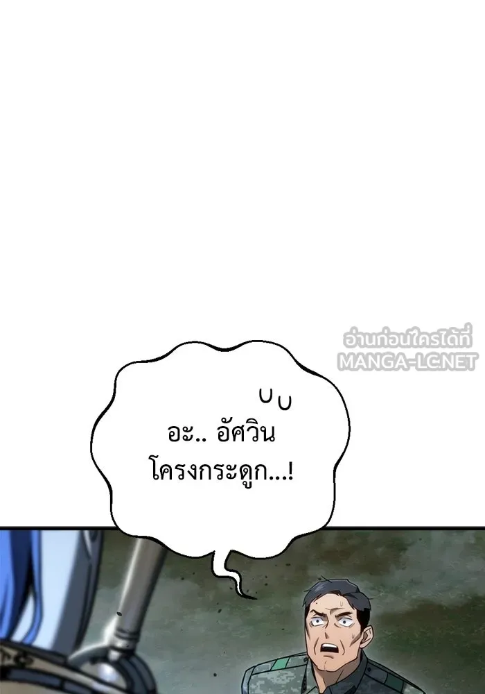 หน้า 171