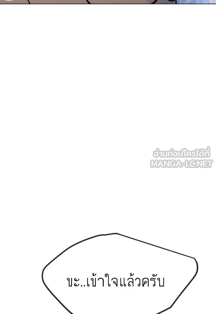 หน้า 156