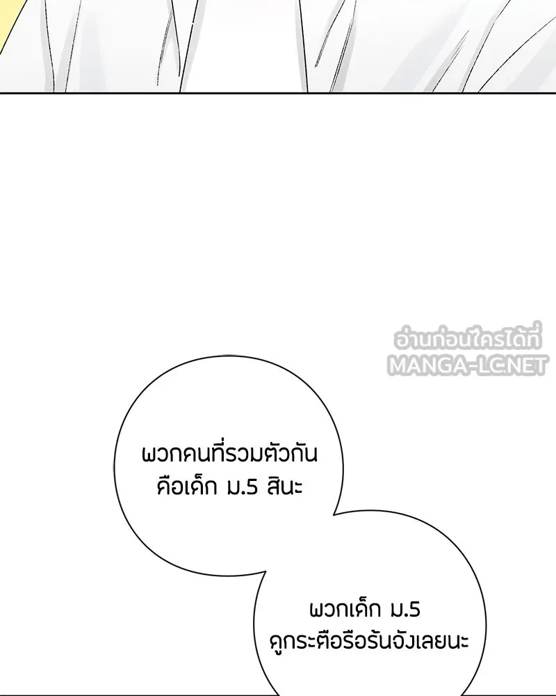 หน้า 99