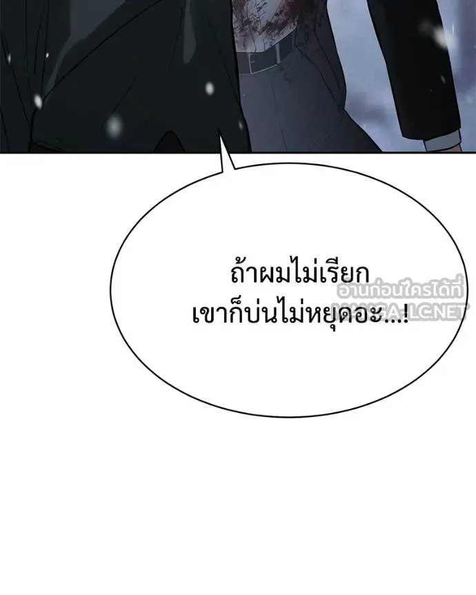 หน้า 173