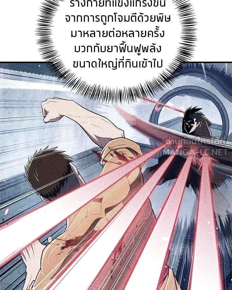 หน้า 171