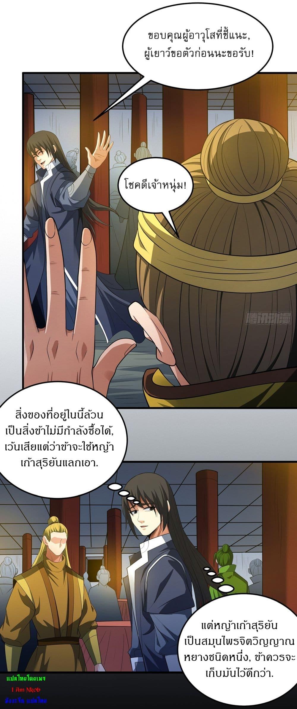 หน้า 21