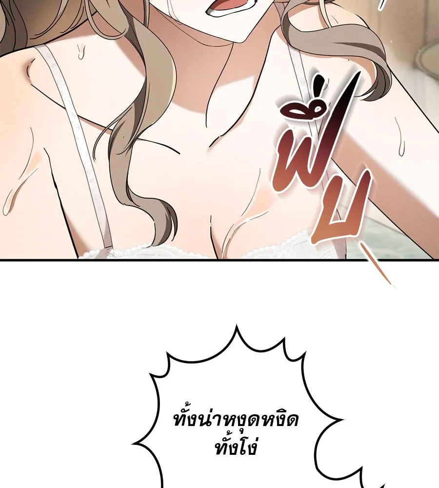 หน้า 104