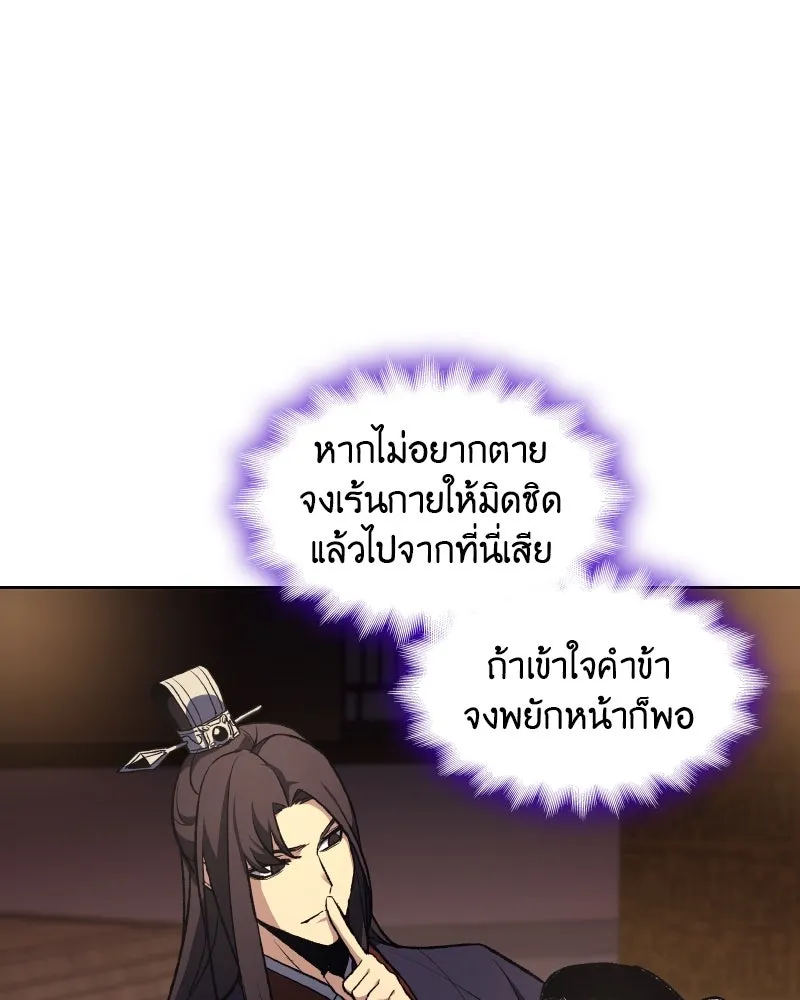หน้า 107