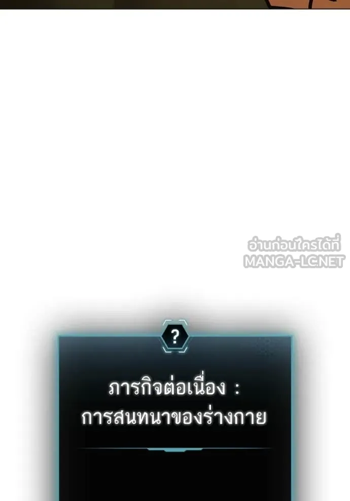 หน้า 142