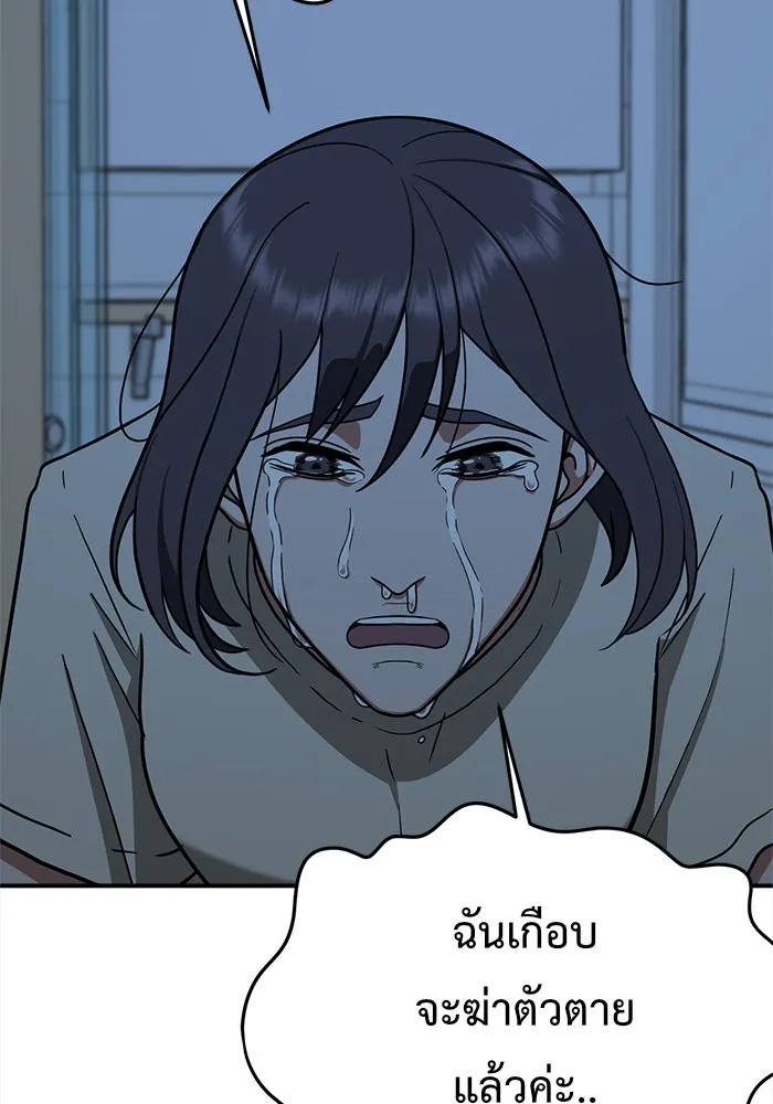 หน้า 166