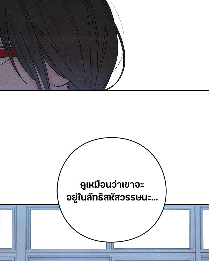 หน้า 79