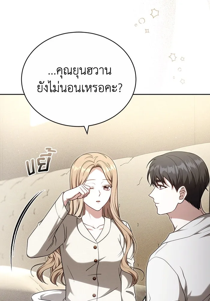หน้า 67