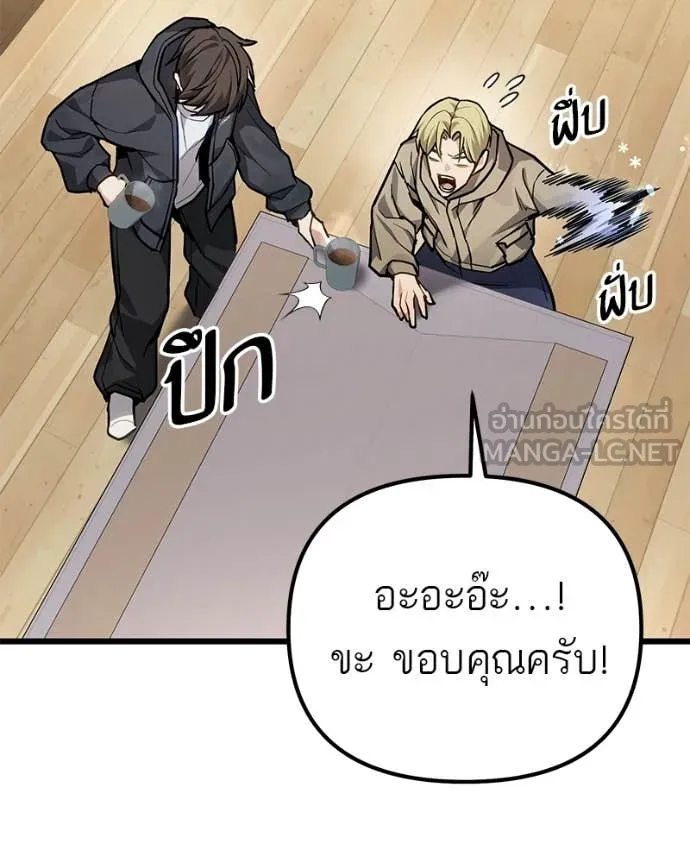 หน้า 93