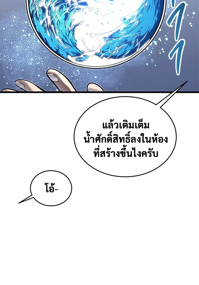 หน้า 92