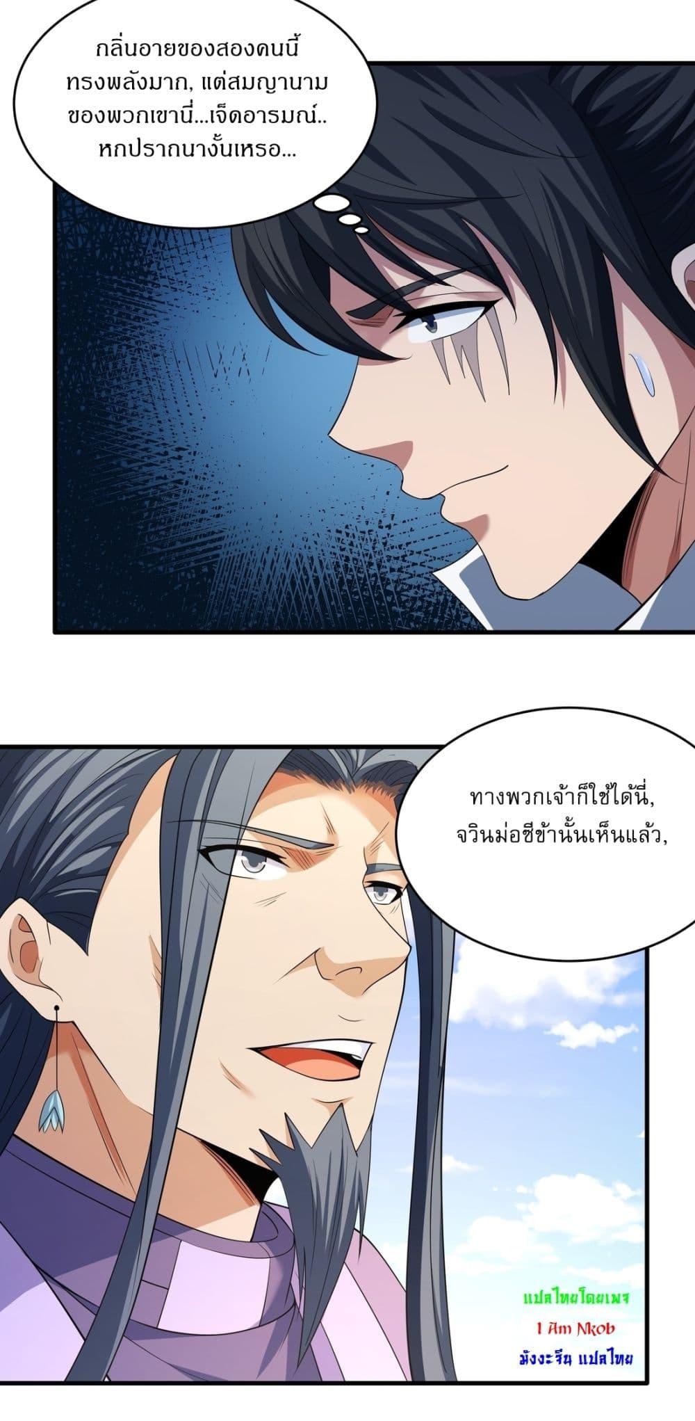 หน้า 21