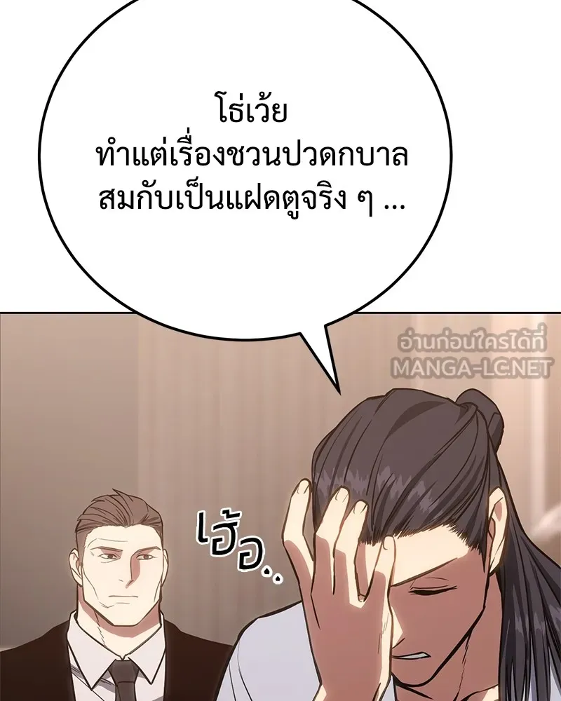 หน้า 78