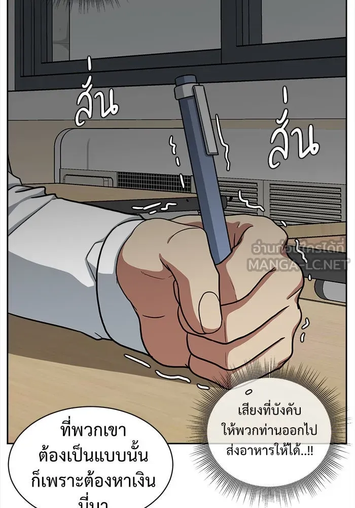 หน้า 150
