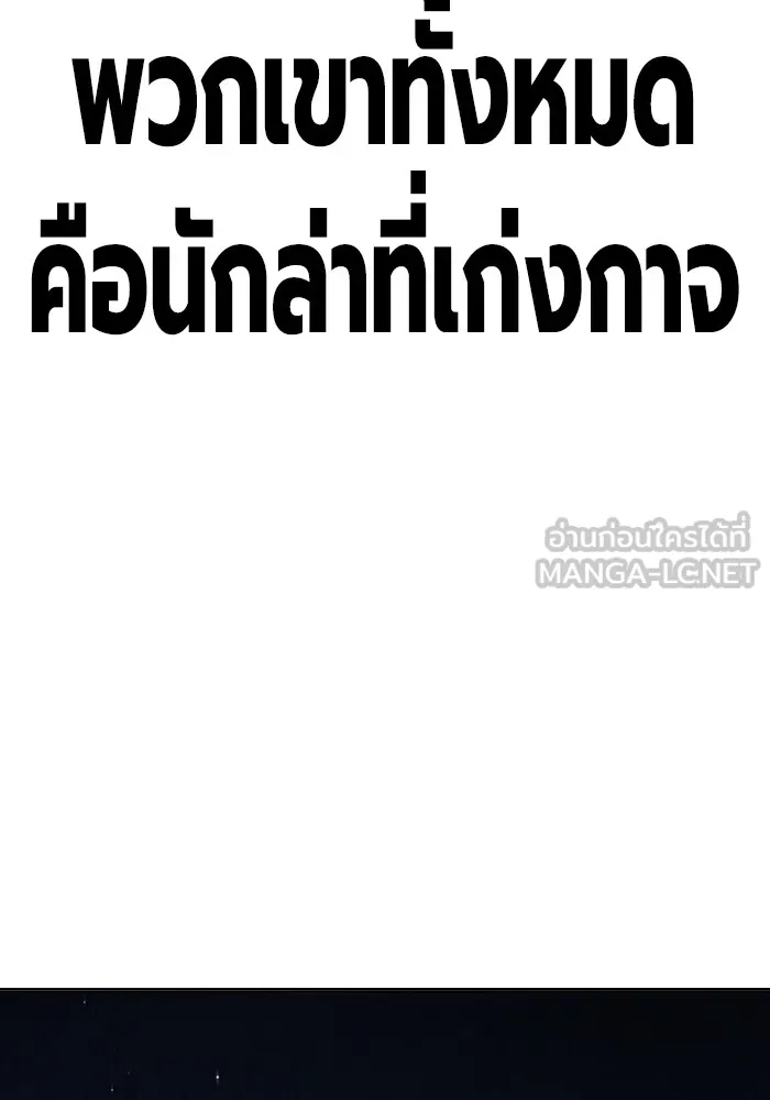 หน้า 201