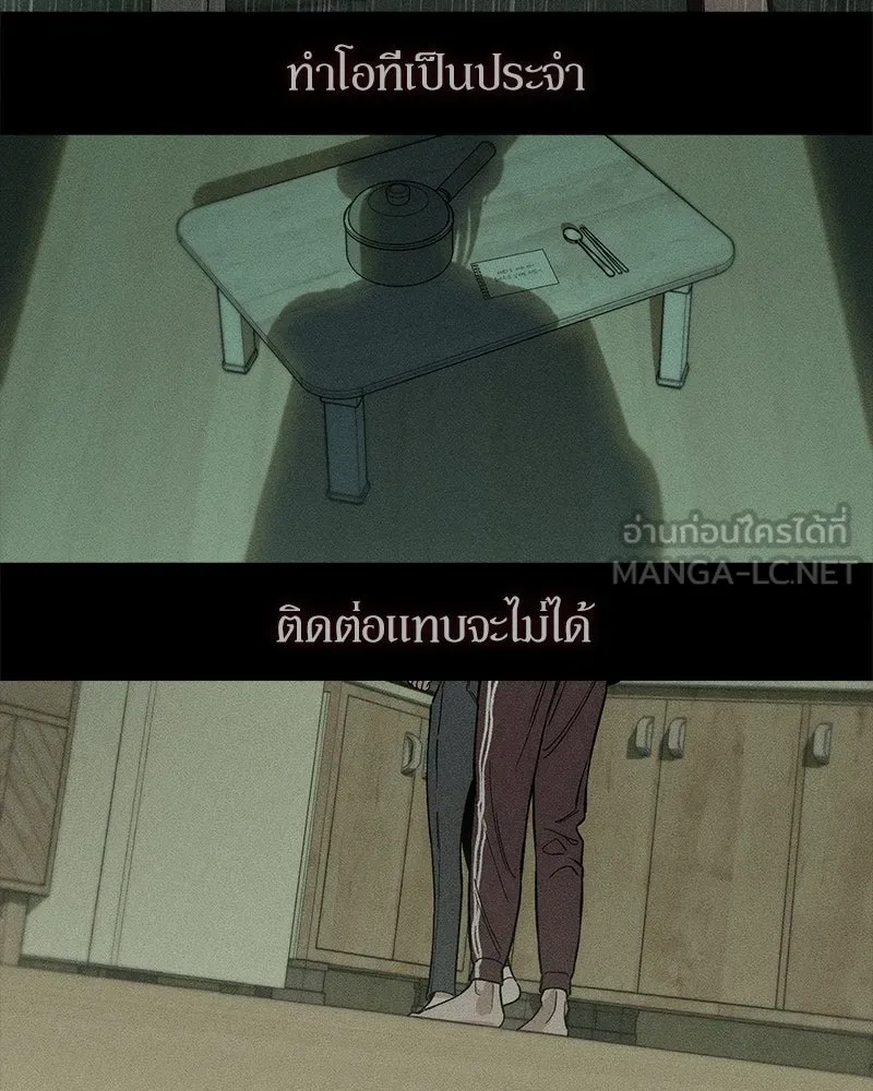 หน้า 123