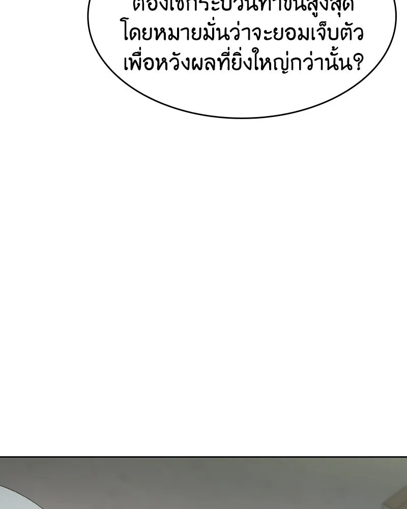 หน้า 110