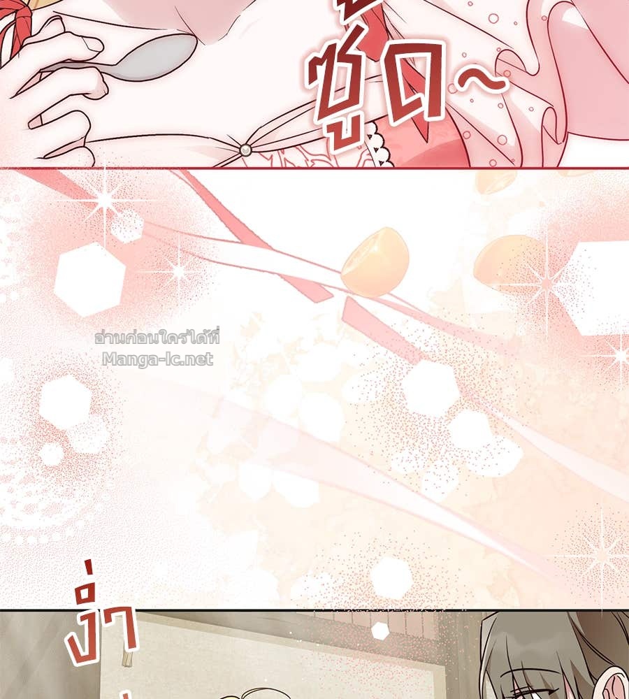 หน้า 101