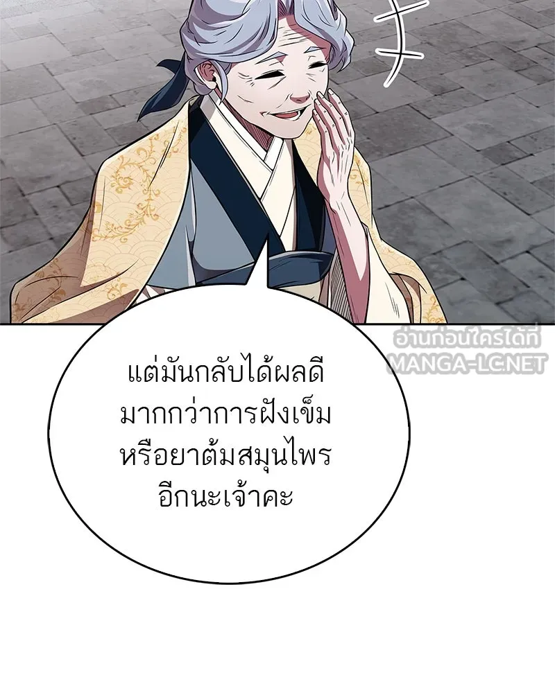 หน้า 147