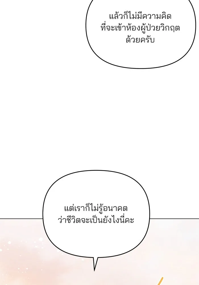 หน้า 106
