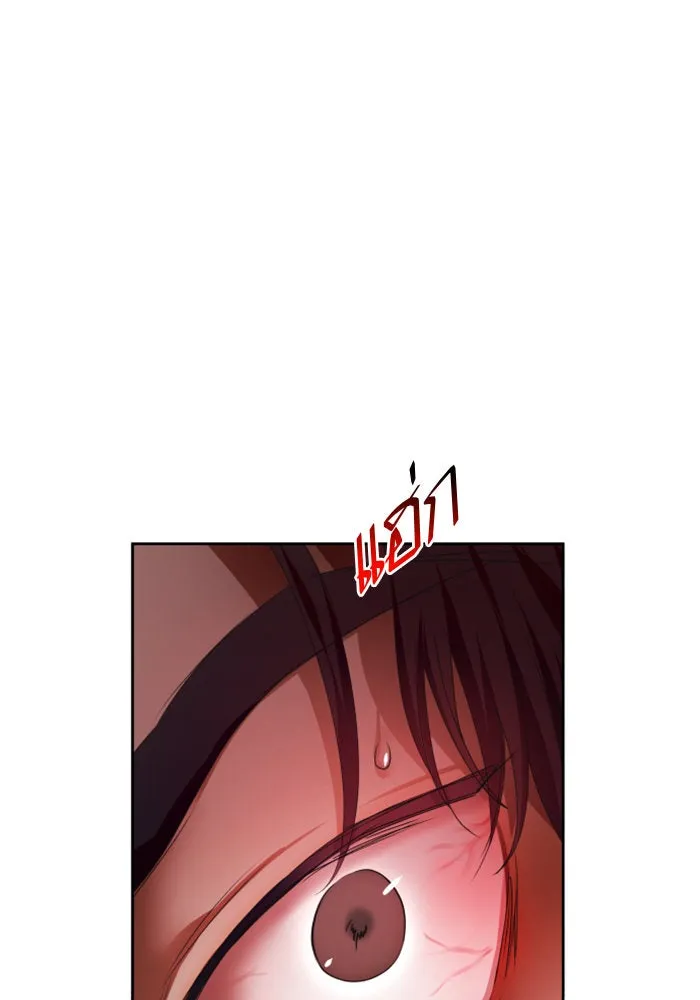 หน้า 133
