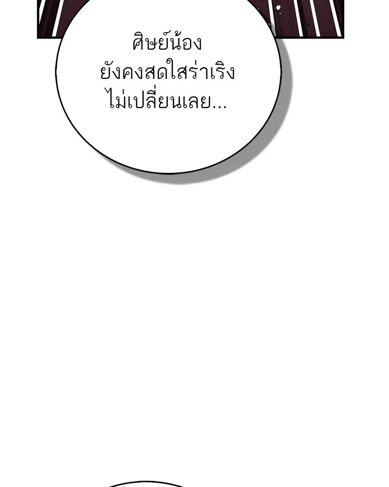 หน้า 94