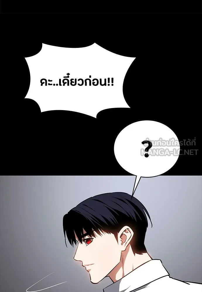 หน้า 117