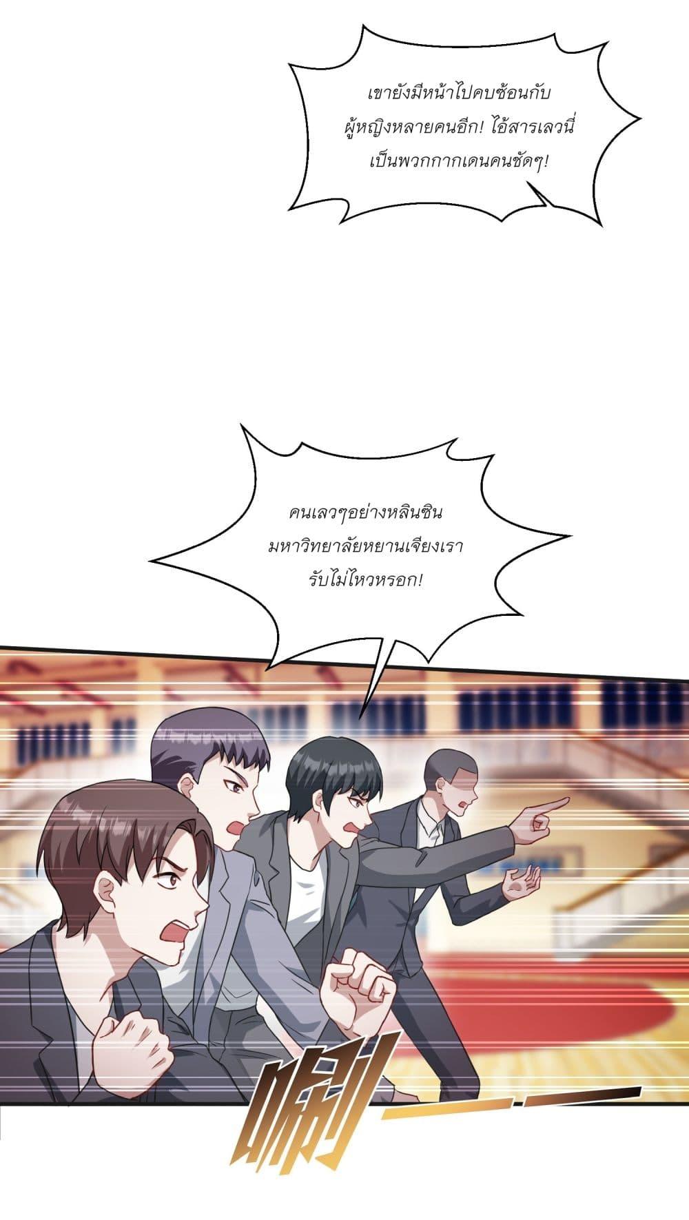 หน้า 43